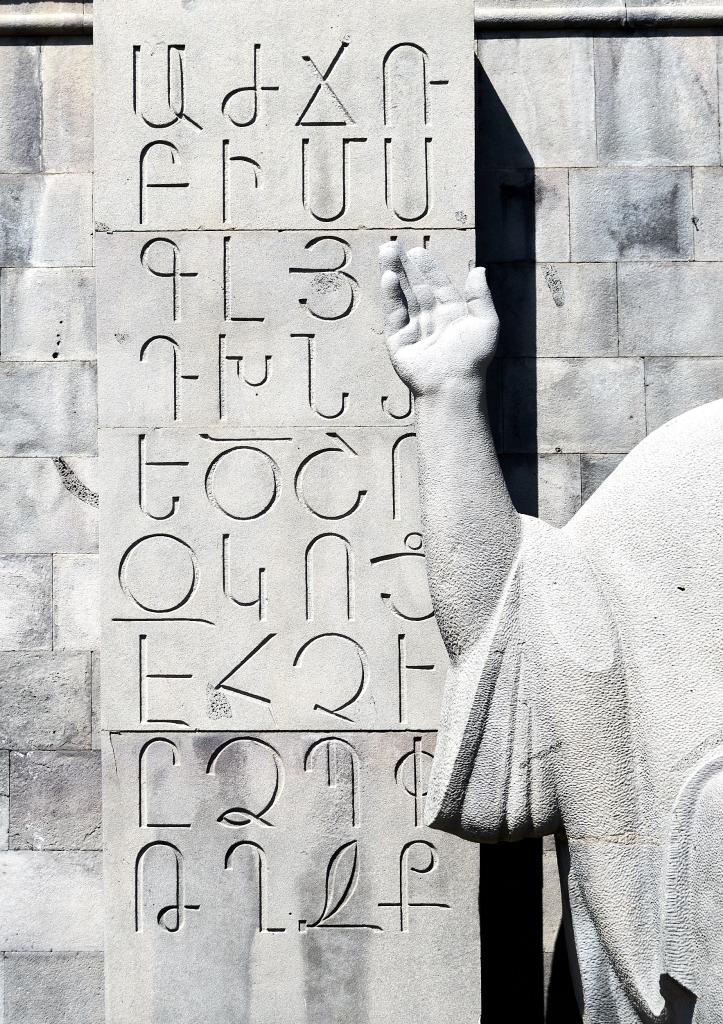 Alphabet arménien [Arménie] - 2022