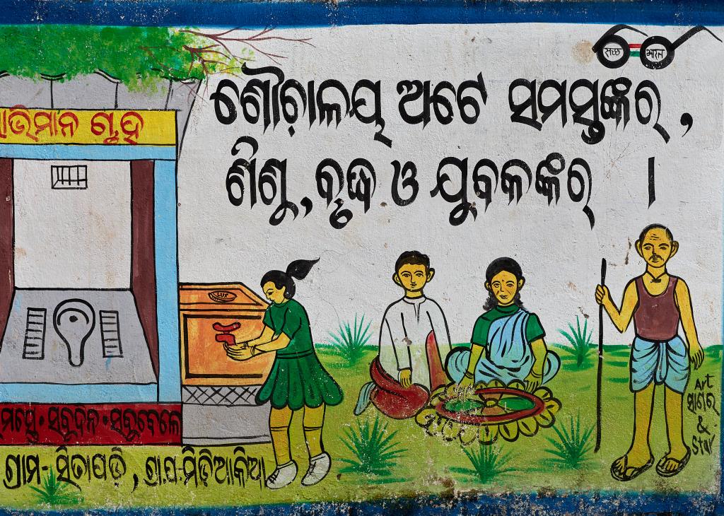 Campagne éducative du gouvernement, ethnie Desia Kondh [Orissa, Inde] - 2020