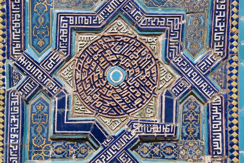 Nécropole Chakhi Zinda, Samarkand [Ouzbekistan] - 2013
