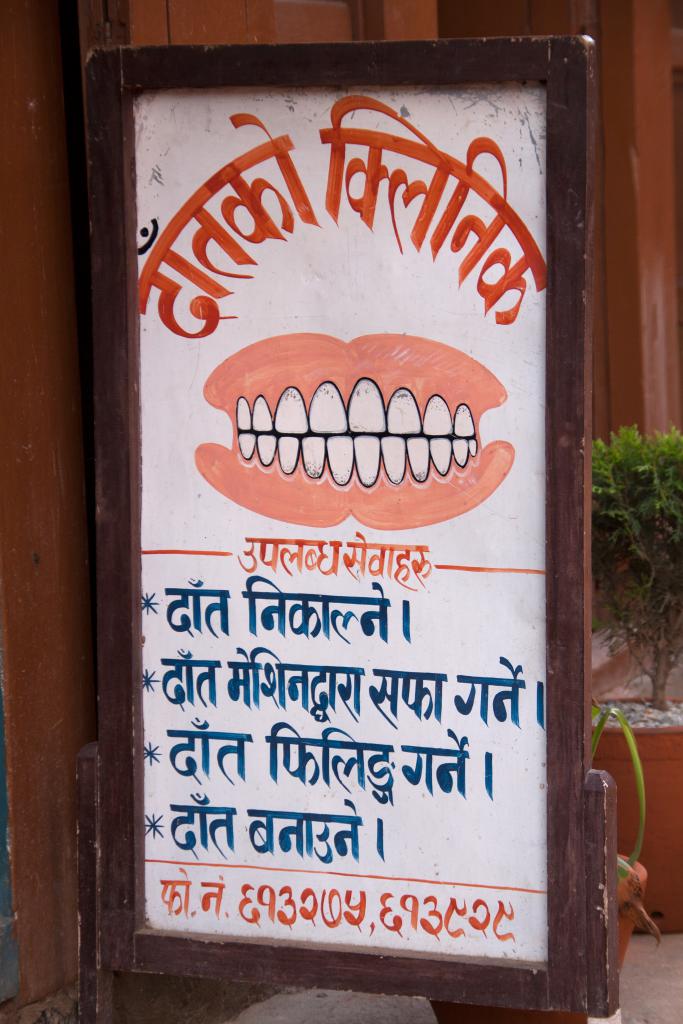 Dentiste :)